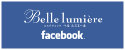 ベルルミエール公式facebook
